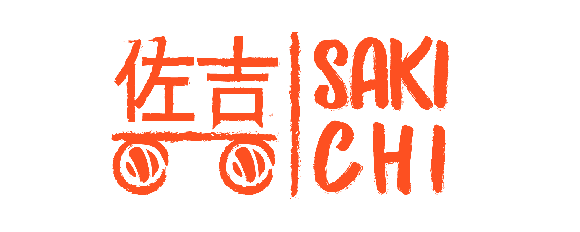 sakichi